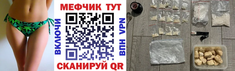 Купить СОЛЬ  МЕФ  ГАШИШ  Тимашёвск