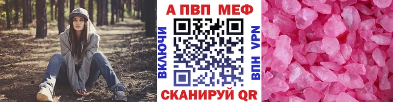 А ПВП СК КРИС Купить Тимашёвск