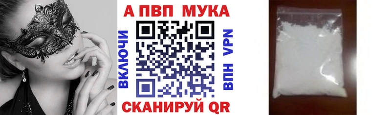 А ПВП VHQ Тимашёвск