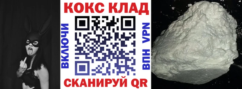 COCAIN Эквадор  Купить где  Тимашёвск 
