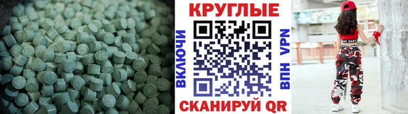 Купить где  Тимашёвск  ЭКСТАЗИ Punisher 