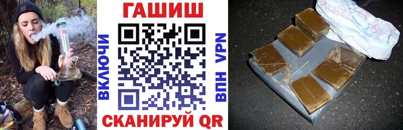 Купить где  Тимашёвск  Гашиш VHQ 