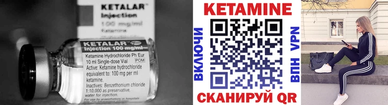 Купить закладки  Тимашёвск  Кетамин VHQ 