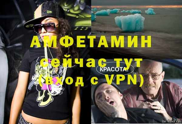 мефедрон Елизово