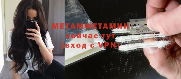 мефедрон Елизово