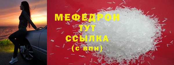 каннабис Елабуга