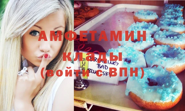 мефедрон Елизово