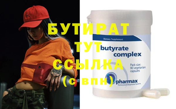 каннабис Елабуга