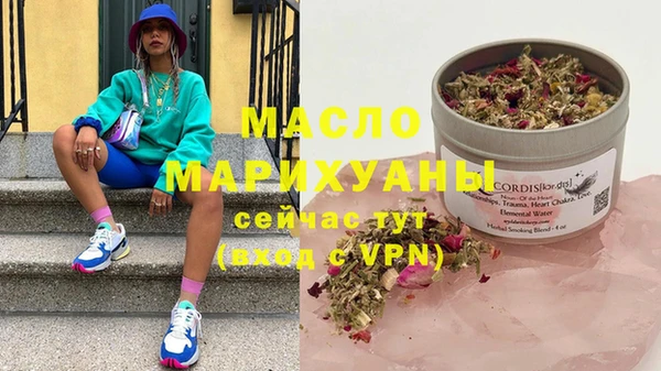 мефедрон Елизово