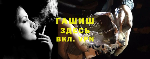 мефедрон Елизово