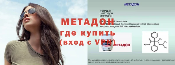 каннабис Елабуга