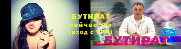 а пвп мука Ельня