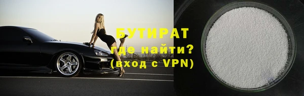каннабис Елабуга