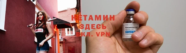 мефедрон Елизово