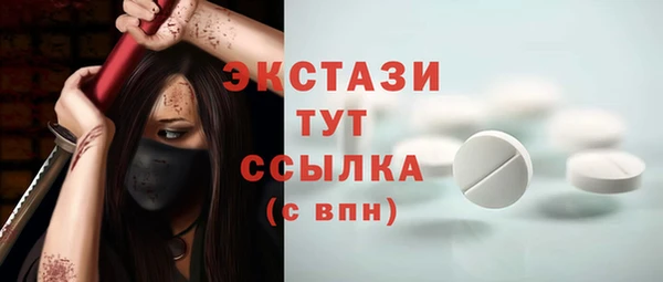 мефедрон Елизово