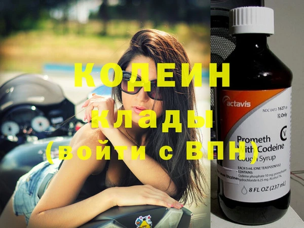 а пвп мука Ельня