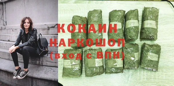 мефедрон Елизово
