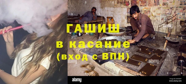мефедрон Елизово