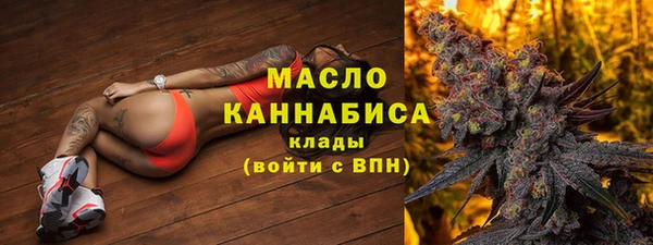 мефедрон Елизово