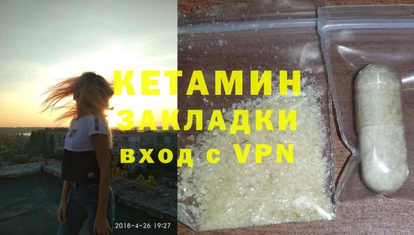 мефедрон Елизово