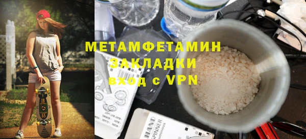 мефедрон Елизово