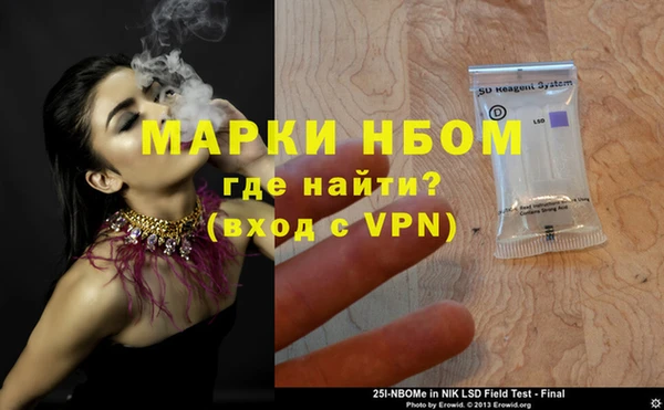 а пвп мука Ельня