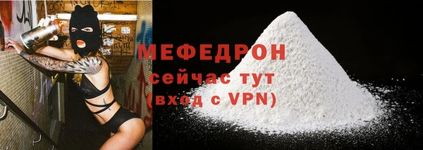 каннабис Елабуга