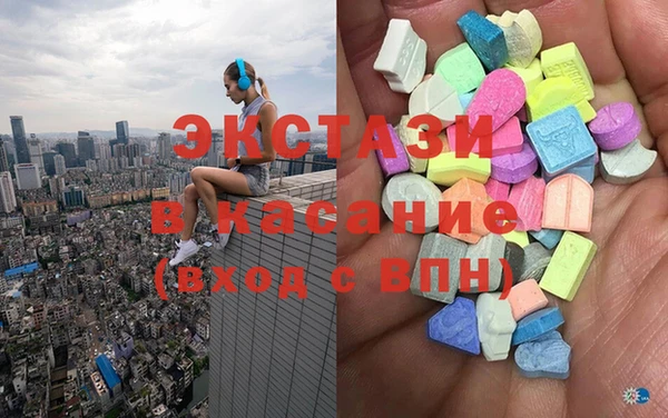 мефедрон Елизово