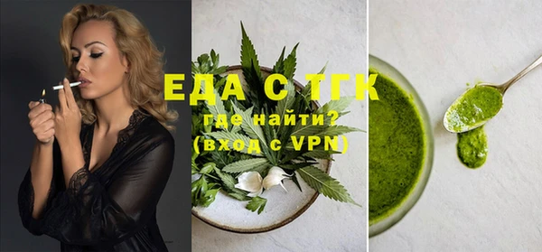 мефедрон Елизово