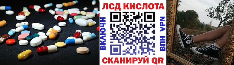 Лсд 25 экстази ecstasy  Купить где  Тимашёвск 