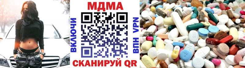 Купить где  Тимашёвск  MDMA VHQ 
