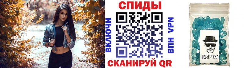 МЕТАМФЕТАМИН пудра Купить закладки Тимашёвск