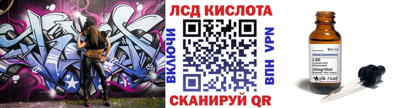 Купить Тимашёвск Марки N-bome 1500мкг